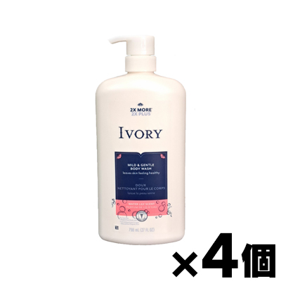 【送料無料！】 アイボリー ボディウォッシュ ポンプ ウォーターリリー 798ml×4個　0030772018415*4