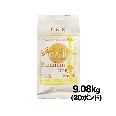 【貨物輸送無料!】Ｃ＆Ｒ プレミアムドッグ スモール 20重量ポンド 【9.08kg】 【お取り寄せ品】 4580375203085