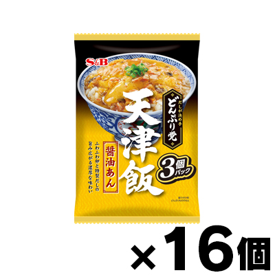 【送料無料!】 エスビー食品 どんぶり党 天津飯 540g（3 個パック）×16個　4901002191436*16