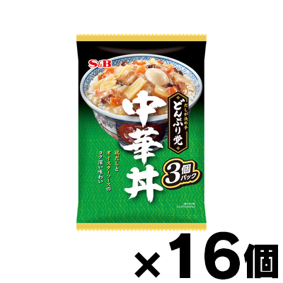 【送料無料!】 エスビー食品 どんぶり党 中華丼 495g（3 個パック）×16個　4901002151867*16