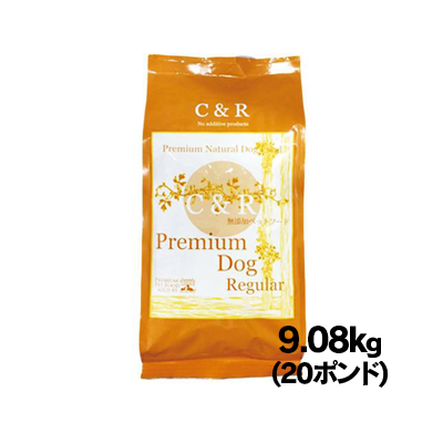 【貨物輸送無料!】Ｃ＆Ｒ プレミアムドッグ レギュラー 20重量ポンド 【9.08kg】 【お取り寄せ品】 4580375203030