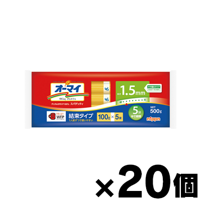 【送料無料!】ニップン オーマイ　スパゲッティ 1.5mm 結束タイプ 500g(100g×5束)×20個　4902170270015*20