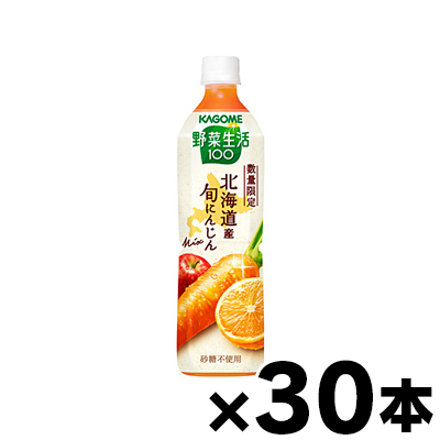 【送料無料!】 野菜生活１００ 北海道産旬にんじんmix 720ml×30本　4901306303900*30　※他商品同時注文同梱不可