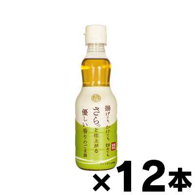 【送料無料!】 九鬼 さらっと仕上がる優しい香りのごま油 400gペットボトル×12本　4972370105158*12