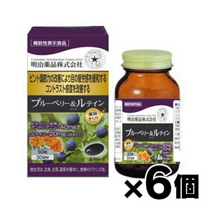 たかの友梨 シルキーメタブロック Silkyblock シルキーメタブロック: 健康サポート食品 たかの友梨BEAUTY SHOPPING