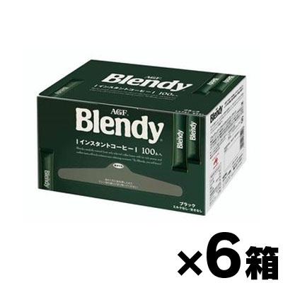 【送料無料！】 AGF ブレンディ スティックブラック 2g×100本入×6個　4901111371248*6