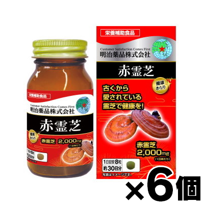 【送料無料!】 健康きらり 赤霊芝 240粒×6個　4954007017461*6