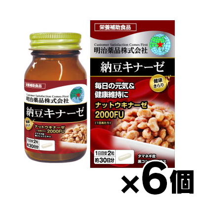 【送料無料!】 健康きらり　納豆キナーゼ　60粒×6個　4954007017546*6