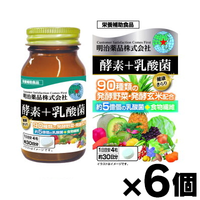 ダイアナ セルディア バオグリーンファイバー グレープフルーツ 3箱