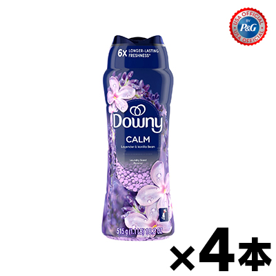 【送料無料!】 ダウニー　ビーズ　セントブースター　CALM　18.2oz/515g×4本　0030772087640*4 13,790円
