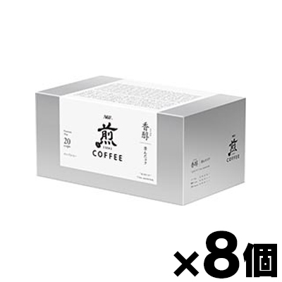 【送料無料！】 AGF　煎レギュラー・コーヒー プレミアムドリップ 香醇 澄んだコク 【10g×20袋】×8箱　4901111656376*8