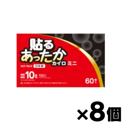 単品10個セット】快温くんプラス貼る鬼熱レギュラー30P オカモト(代引