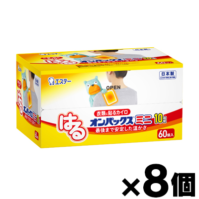 【送料無料！】 はるオンパックス カイロ 貼る ミニサイズ (60個入)×8個　4902899451061*8
