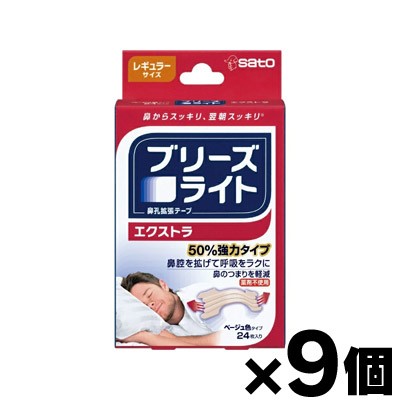 【メール便送料無料】 ブリーズライト エクストラ レギュラー 24枚入×9個 （同梱不可・代引き不可）　4987316026909*9