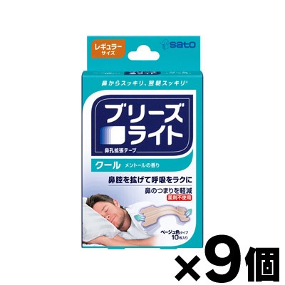 【メール便送料無料】 ブリーズライト クール レギュラーサイズ 10枚入×9個 （同梱不可・代引き不可）　4987316026848*9の通販は
