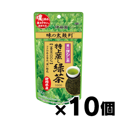 【送料無料！】　伊藤園 味の太鼓判 特上蒸し緑茶1000(100g)×10個　4901085019214*10