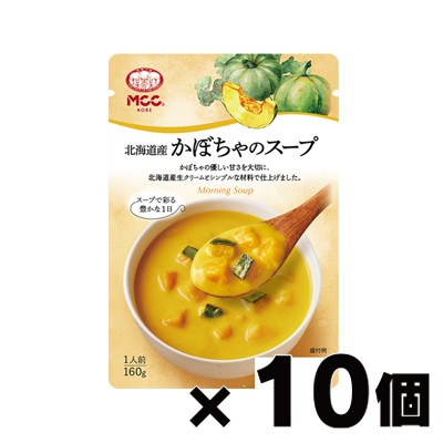 MCC エム・シーシー食品 北海道産かぼちゃのスープ 160g×10個