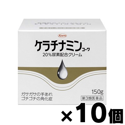 【第3類医薬品】 ケラチナミンコーワ20％尿素配合クリーム　150g×10個（お取り寄せ品）　4987067227808*10