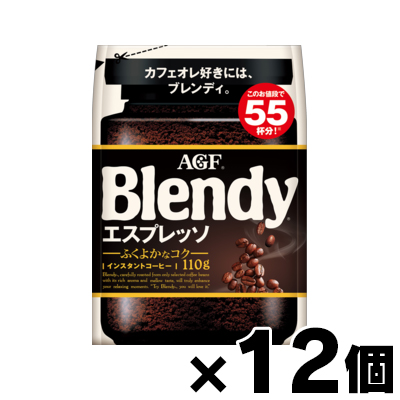 【送料無料!】 AGF ブレンディ エスプレッソ 110g×12袋　4901111939165*12