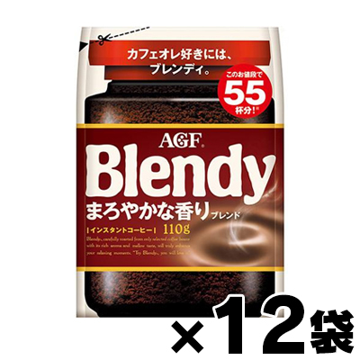 【送料無料!】 AGF ブレンディ まろやかな香りブレンド袋 110g×12袋 4901111684485*12