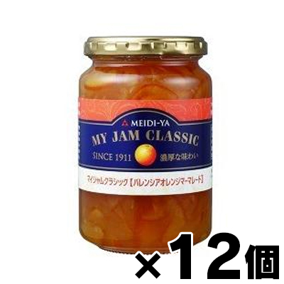 【送料無料!】　明治屋 マイジャム クラシック バレンシアオレンジマーマレード 400g×12個（お取り寄せ品）　4902701903580*12