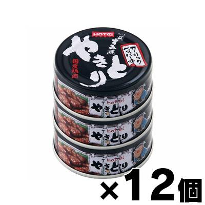 【送料無料！】ホテイやきとりガーリックペッパー味（75g×3缶シュリンク）×12個　4902511008215*12の通販は