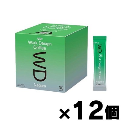 【送料無料！】 味の素AGF ワークデザインコーヒー インスタントコーヒー ながら(30本入)×12個　4901111215931*12