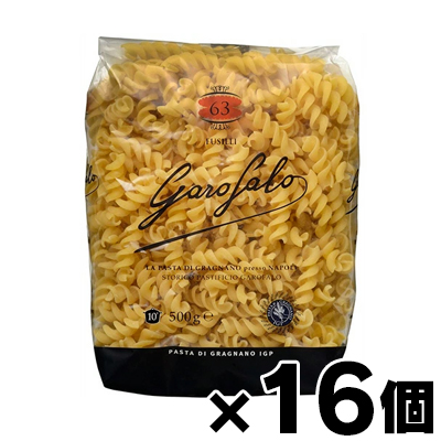 10個セット】 日本橋菓房燻製ミックスナッツ500g x 10(代引不可)【送料