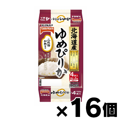 【送料無料!】 テーブルマーク 北海道産ゆめぴりか 分割 (150g×4食)×16個　4901520122035*16の通販は