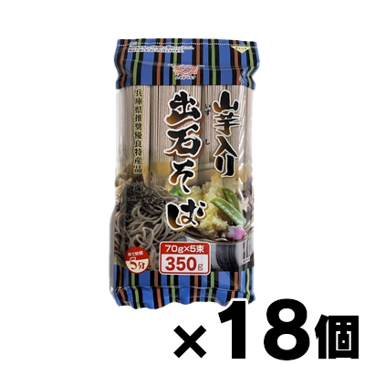 【送料無料!】 田靡製麺 山芋入り出石そば チャック付き 350g×18個　4974657436207*18 6,293円