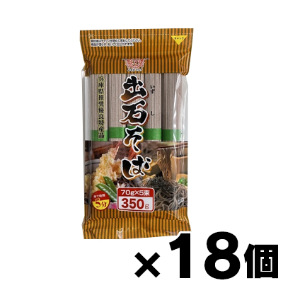 【貨物輸送無料!】 田靡製麺 出石目の前 ファスナー付き添い人 350g×18個 4974657436108*18