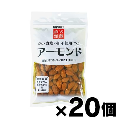 【送料無料！】 ニチノウ　アーモンド 130g×20個　4904056125037*20