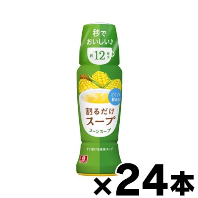 【送料無料!】 理研ビタミン 割るだけスープ コーンスープ 190ml×24本　4903307721547*24