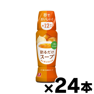 【送料無料!】 理研ビタミン 割るだけスープ オニオンコンソメ 190ml×24本　4903307721288*24