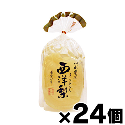 【送料無料！】　サンヨー堂 山形県産西洋梨 ラ・フランス果実ゼリー 350g×24個　4901605805327*24
