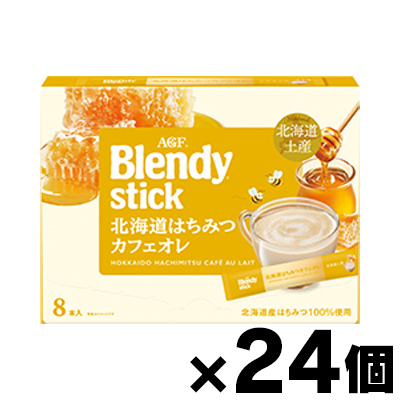 【送料無料!】 AGF ブレンディ スティック 北海道はちみつカフェオレ 8本×24個 4901111406414*24の通販は