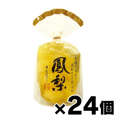 【送料無料！】 サンヨー堂 鳳梨(パイン)　果実ゼリー 350g×24個　4901605805365*24