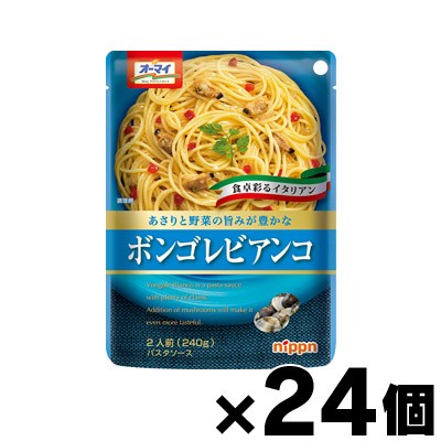 送料無料!】 オーマイ ボンゴレビアンコ 240g×24袋