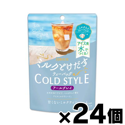【送料無料！】 日東紅茶 ミルクとけだすティーバッグ アイスアールグレイ4袋入×24個　4902831511778*24
