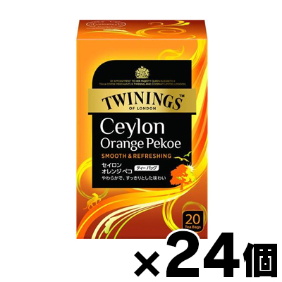 【送料無料!】 片岡物産 トワイニング ティーバッグ セイロンオレンジペコ(2.0g×20袋入)×24個 (※お取り寄せ品)　4901305124735*24