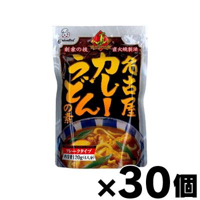 【送料無料！】 オリエンタル 名古屋カレーうどんの素 120g×30個　4901276110102*30