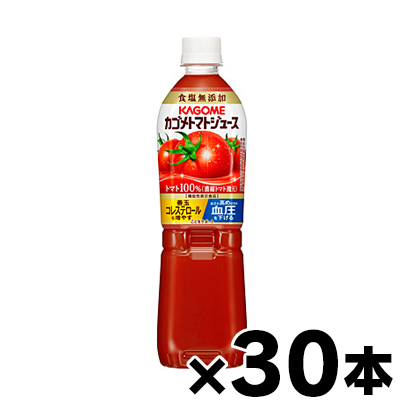 【送料無料！】カゴメ　トマトジュース　食塩無添加　スマートPET 720ml×３０本 【機能性表示食品】 ※他商品同時注文同梱不可　4901306024232*30