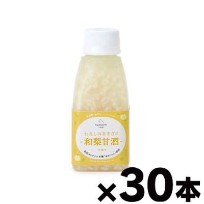 【送料無料!】 犬用 和梨甘酒 komachi-na- コマチナ わなしのあまざけ 150ml×30本（お取り寄せ品）　4580653121384*30