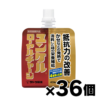 【送料無料!】 佐藤製薬 ユンケルローヤルチャージ 100ml×36袋　4987316038551*36