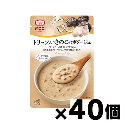 【送料無料！】MCC エム・シーシー食品 トリュフ入りきのこのポタージュ 160g×40個　4901012049536*40