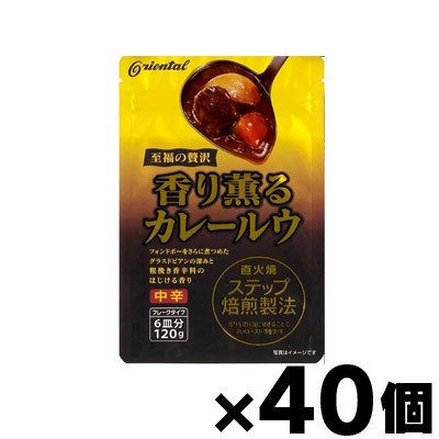 【送料無料！】 香り薫るカレールウ　120g×40個　4901276110164*40