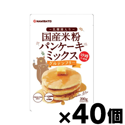 【送料無料!】 砂糖不使用 米粉パンケーキミックス 200g×40個  (お取り寄せ品)　4964339101882*40