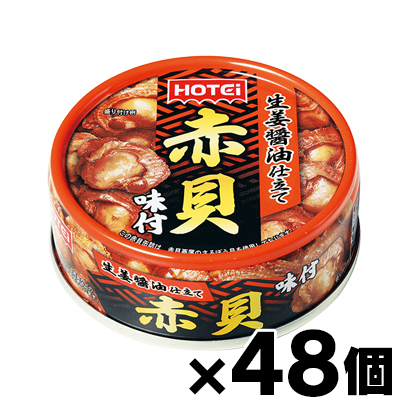 人気商品～ホテイフーズコーポレーション つぼ焼風味 65g×48個