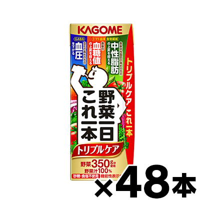 【送料無料！】 カゴメ 野菜一日これ一本トリプルケア 200ml×48本　4901306005149*48の通販は 5,472円