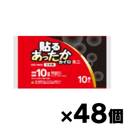 【送料無料！】 アイリス・ファインプロダクツ　 貼るあったかカイロ ミニ 10個入り×48個　4582228252561*48